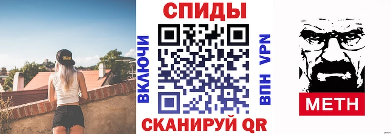 АМФЕТАМИН 98%  кракен ТОР  Райчихинск 