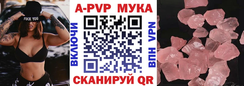 Alpha PVP VHQ Райчихинск
