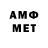 Меф 4 MMC Antarctica