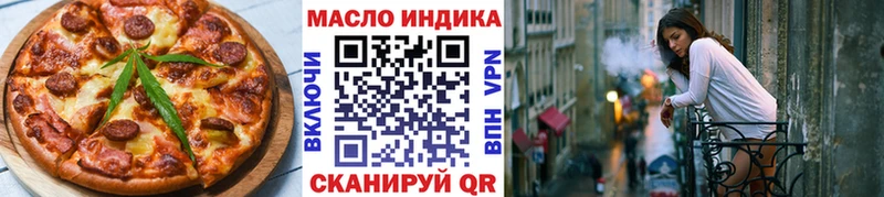 Еда ТГК конопля  купить  сайты  Райчихинск 