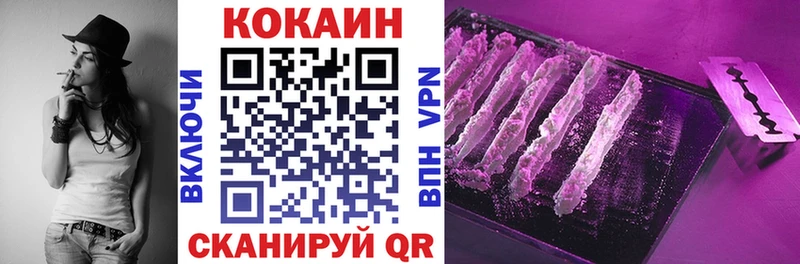 COCAIN Боливия Райчихинск