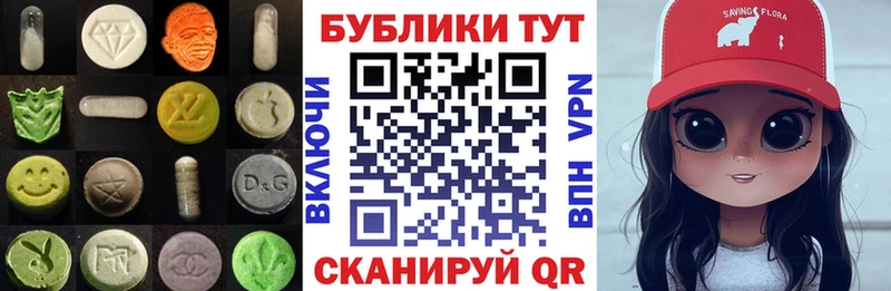 kraken ССЫЛКА  Райчихинск  Ecstasy ешки 