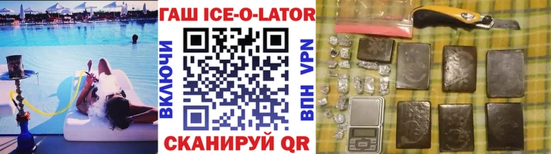 ГАШИШ VHQ Райчихинск