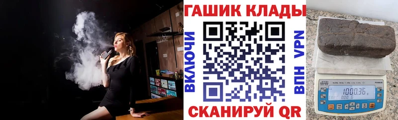 ГАШ 40% ТГК  наркотики  Райчихинск 