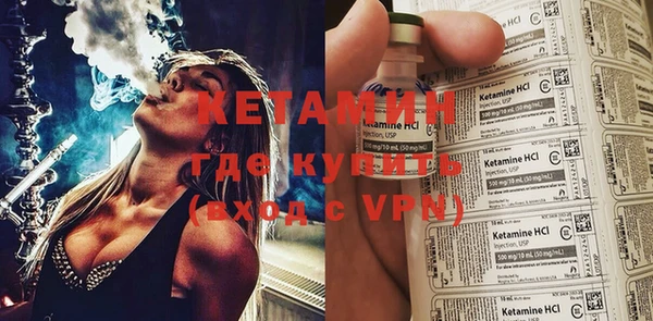 альфа пвп VHQ Алзамай