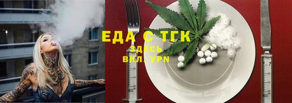 прущая мука Абаза