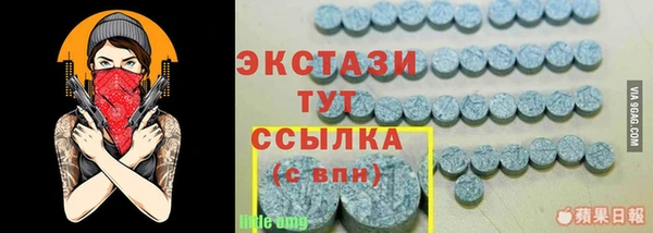 мефедрон VHQ Алексеевка
