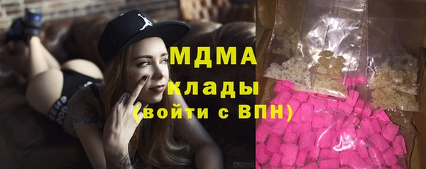 кокаин Абдулино