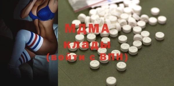 мефедрон VHQ Алексеевка