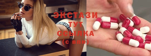 мефедрон VHQ Алексеевка