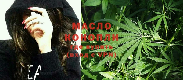 наркотики Михайловск