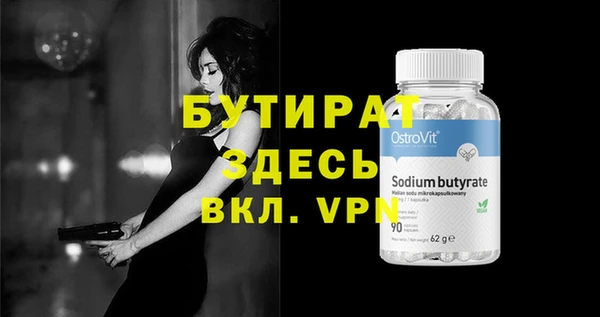 альфа пвп VHQ Алзамай