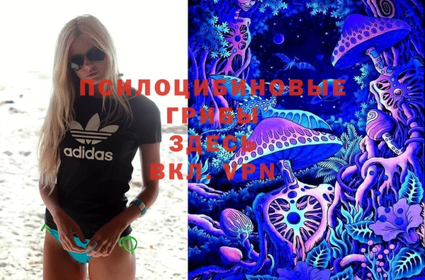 мефедрон VHQ Алексеевка