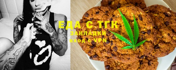 ПСИЛОЦИБИНОВЫЕ ГРИБЫ Алексин