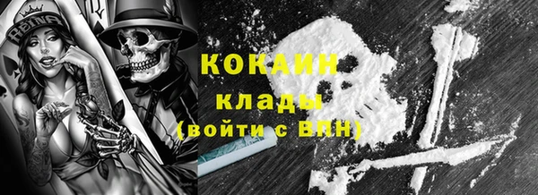 мефедрон VHQ Алексеевка