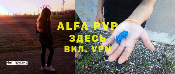 альфа пвп VHQ Алзамай