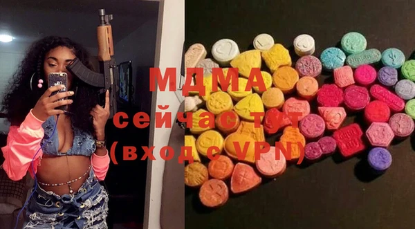 ПСИЛОЦИБИНОВЫЕ ГРИБЫ Алексин