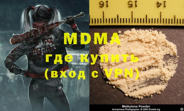 герыч Абинск
