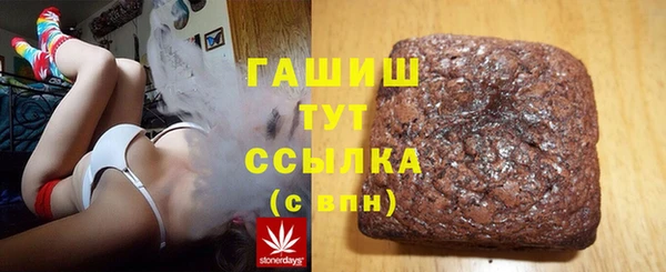 ПСИЛОЦИБИНОВЫЕ ГРИБЫ Алексин