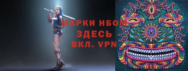 мефедрон VHQ Алексеевка
