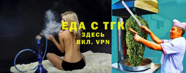 мефедрон VHQ Алексеевка
