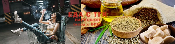 ПСИЛОЦИБИНОВЫЕ ГРИБЫ Алексин