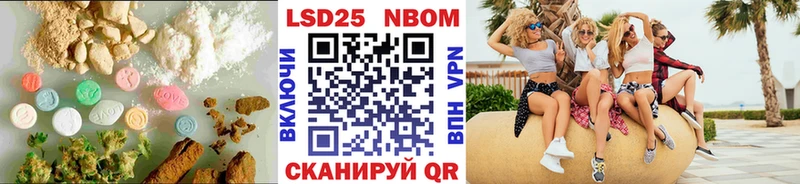 закладки  Райчихинск  ссылка на мегу зеркало  LSD-25 экстази ecstasy 