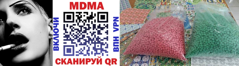 МДМА кристаллы  Райчихинск 