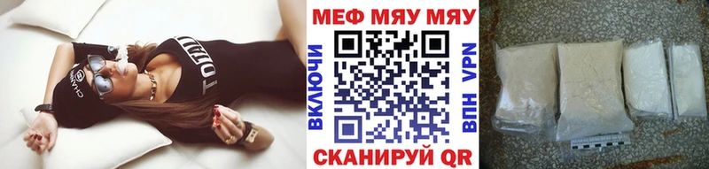 Мефедрон мука  hydra ТОР  Райчихинск 
