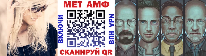 Метамфетамин винт  наркотики  Райчихинск 