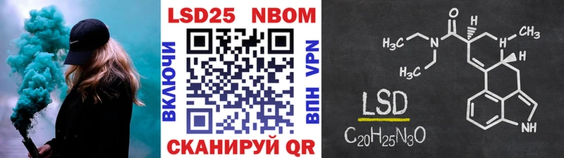 Наркотические марки 1500мкг Райчихинск