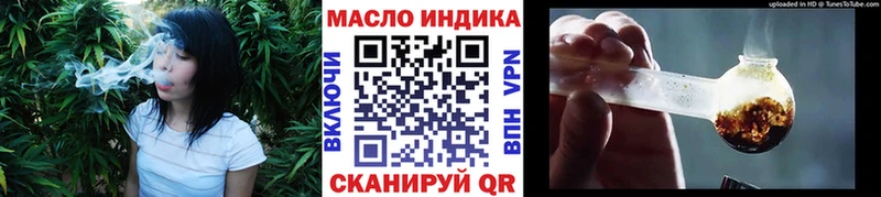 Дистиллят ТГК жижа как найти закладки Райчихинск